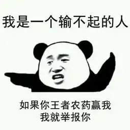 与神共舞帖子排行榜暴走漫画最火爆的原创恶搞漫画制作分享网站,和王尼玛斗图吐槽