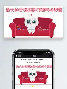 可爱萌萌哒乖乖虎表情包配图爱我你怕了吗免费下载卡通ip配图配图2000像素千图网