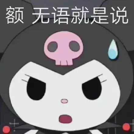小说开篇第一句这是一个宦官世家