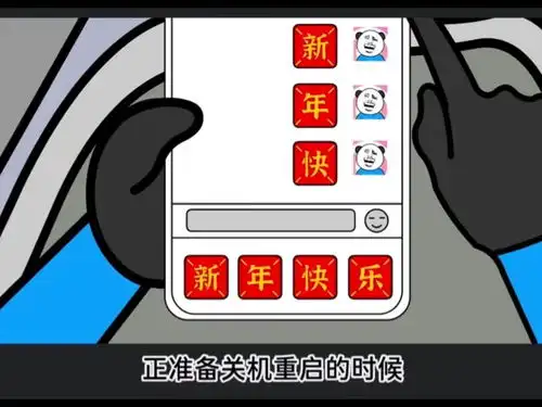 小时候过春节,在家人群里发错表情,尴尬了好几年搞笑段子