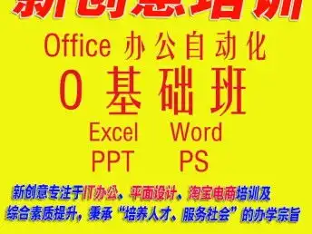 图观澜新创意专业平面设计培训引领您走入平面设计的神奇领域深圳设计培训