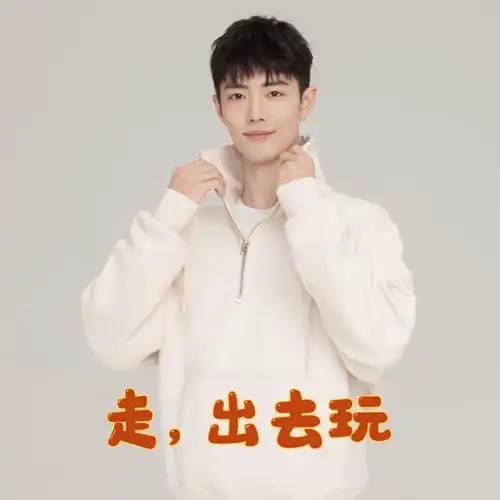 肖战深夜下班,穿被偷拍卫衣走好快,工作室6张表情包庆61儿童节