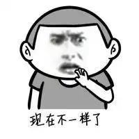 暴走漫画王尼玛qq头像微信头像图片大全