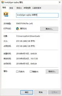 可爱老虎表情包下载可爱老虎qq表情包下载免费版当易网