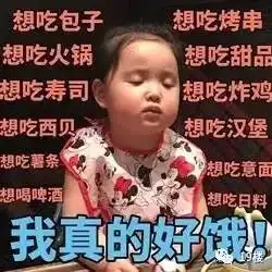 没有她的表情包你就out了坐拥90万粉丝却被亲妈调侃