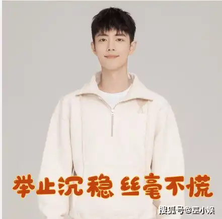 肖战陪粉丝过六一发可爱帅气表情包,颜值回春帅出新高度