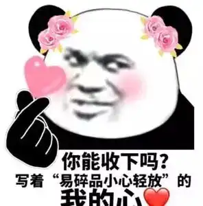 最近很流行的土味情话,东莞一美女霸气回怼,又low又尬哈哈哈