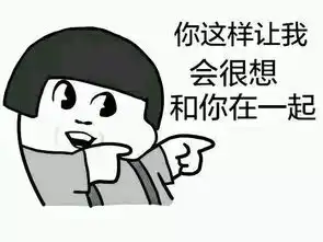 一起赚钱表情包午后红茶