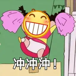 表情包沙雕动画动画