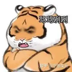 关于未成年防沉迷的傻雕事情