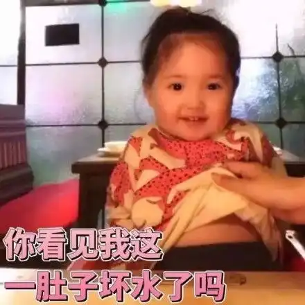 萌孩小刚几表情包