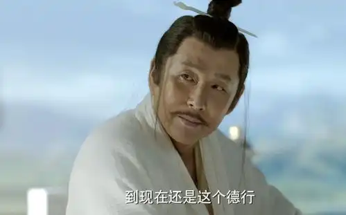 庆余年第32集解析陈道明演绎帝王心术,吃饭是个技术活