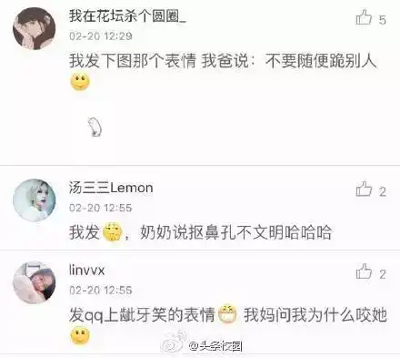 代沟是会呼吸的痛跟爹妈聊天千万别发表情包
