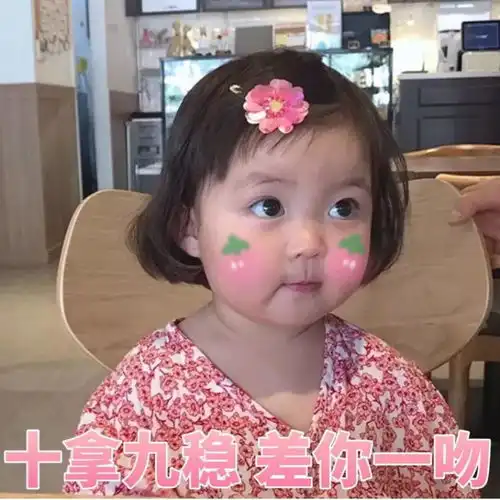 全网最大尺度情侣表情包,男票看完疯狂害羞心跳