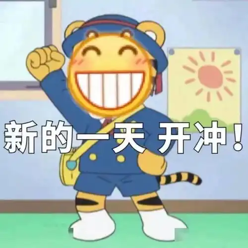 盘点天津人的20个好消息帮你赶走乌云