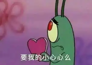 求关心表情包兔宝宝