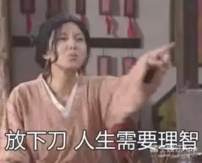 金艺贞表情包扭曲