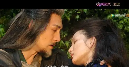 黄药师