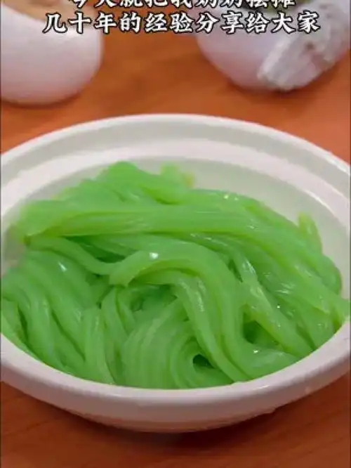 凉粉的详细做法分享,这是我奶奶摆摊几十年总结出来的经验凉粉自制凉粉