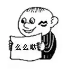 学弟学妹期待与你相遇