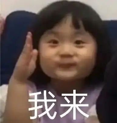 大胖脸女生表情包长发