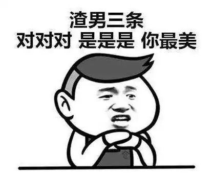 沈阳大龄女子年关求脱单,网恋一个月准备闪婚,却被骗走近百万