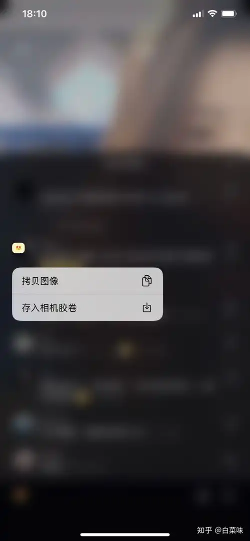 如何添加评论抖音自带表情如何导入微信使用,详细教程