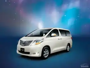 阿尔法