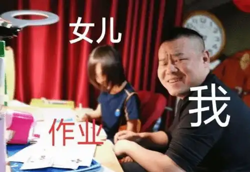 养个小学生学渣是怎样的体验,妈妈挥泪吐槽,网友是同款没错了