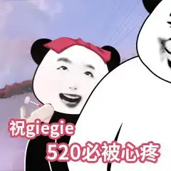 节日表情包单身靓狗求收养腾讯新闻