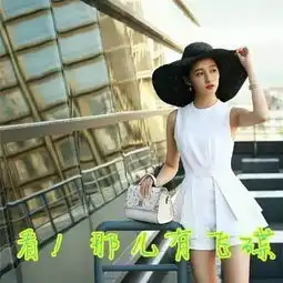 关晓彤美美哒表情包