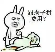 医药代表专属表情包,你值得拥有