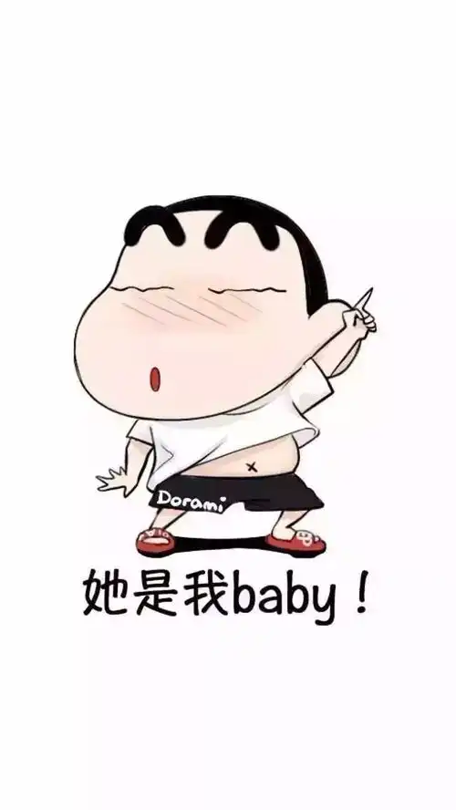 拿去撩妹吧,发朋友圈吧,中间放爱人的图片就行了