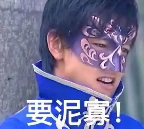 萧敬腾求雨表情包女同学
