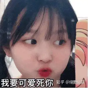 19岁的中年少女眼角已经有了细纹,求去细纹比较好的眼霜推荐