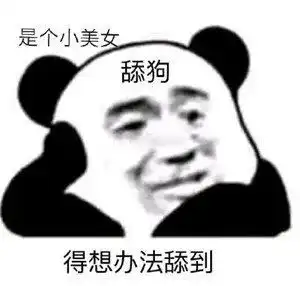 沙雕表情包下雨了你还会回来吗