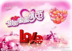 留住甜蜜时刻爱的..江南雨下的主页