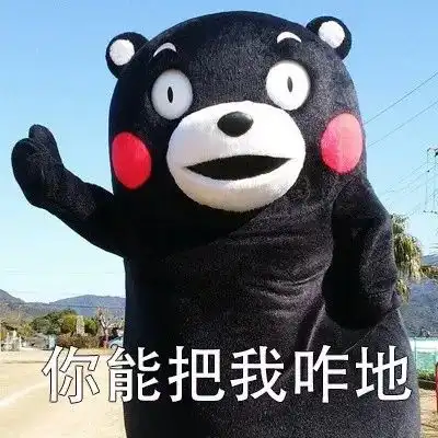 送给过去一年我得罪过的人
