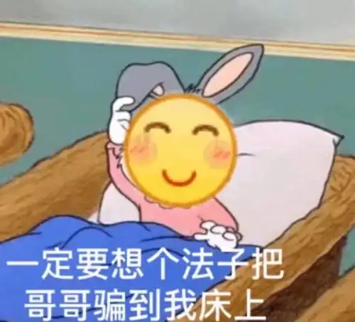 表情包沙雕动画宁真