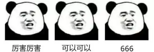 年度表情包大赏小猪佩奇,假笑boy,边缘试探.你最爱