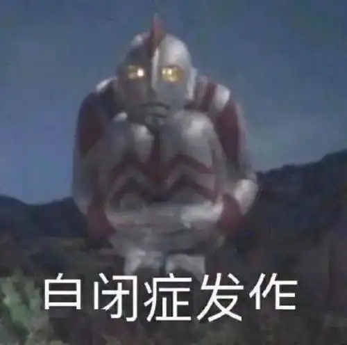 热门表情包能不能便宜便宜我