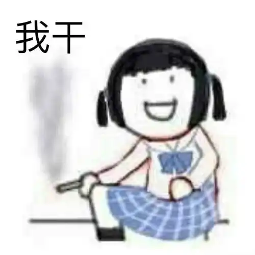 沙雕表情包钱钱钱,整天就知道钱