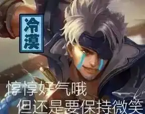 王者荣耀打得好,人生赢家跑不了