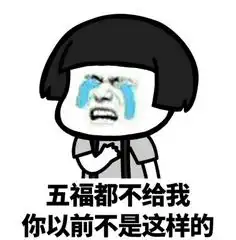 万能的朋友圈2018跪求敬业福图片万能的朋友圈2018跪求敬业福表情包下载飞翔下载