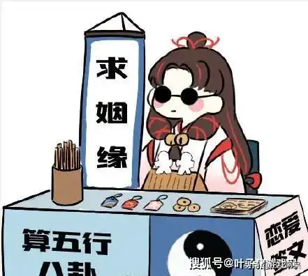 创业摆摊表情包