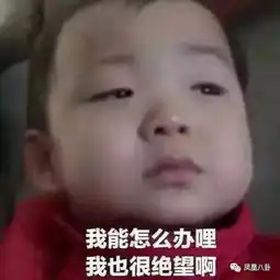 黄磊女儿的两个小竹马都是校草人设快出投胎秘籍吧