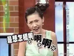 孙耀琦事件再升级,竟然关注了专黑赵丽颖的账号网友贵圈水真深,满满是套路