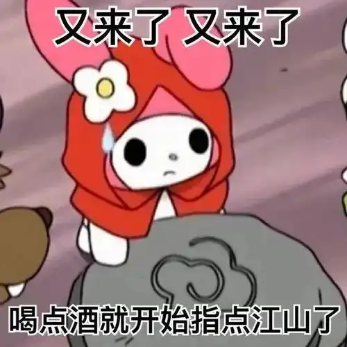 e句话珂学最近隐隐有超越晚学的势头