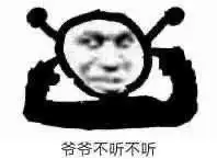 算我他妈求你的表情包图片信息量略大表情包下载乐游网游戏下载