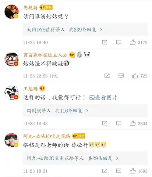 岳云鹏发p图照,模仿大热表情包,之前爆料账号还在发曹云金